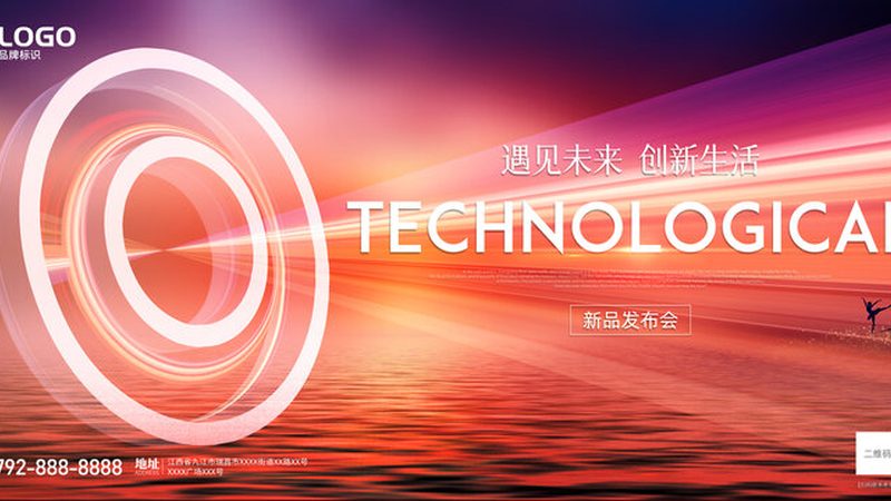 中国移动物联网平台：行业应用的突破与创新