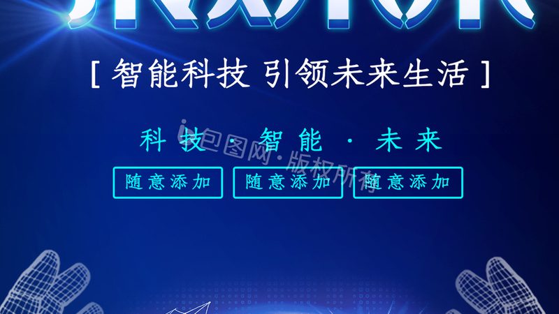 解码移动物联网平台：报价明细背后的考量**